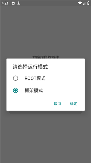 超自然神瞳 - 为超自然行动组打造的游戏辅助工具 Hero图